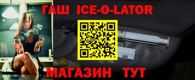мяу мяу кристалл Апрелевка