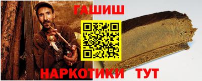 мдма Аргун