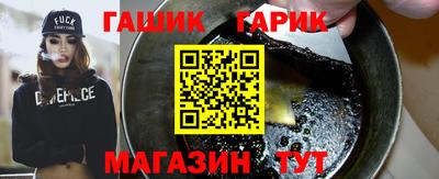 таблы Бугуруслан