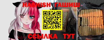 таблы Бугуруслан