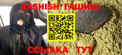 мдма Аргун