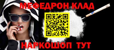 мдма Аргун