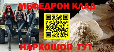 мдма Аргун