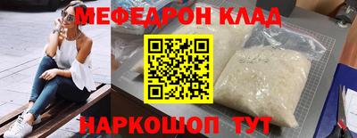 mdma Апшеронск