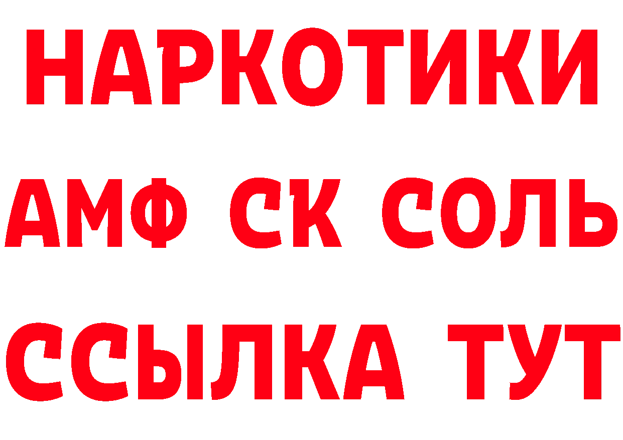 А ПВП VHQ сайт это kraken Ковров