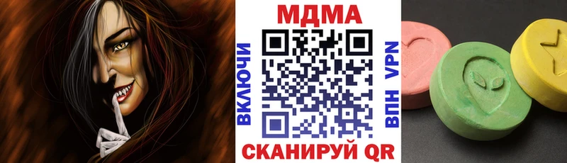 МДМА молли Ковров