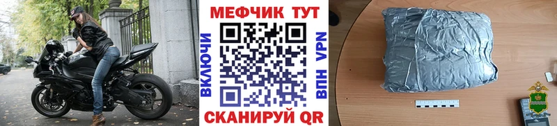 Меф мука  Ковров 