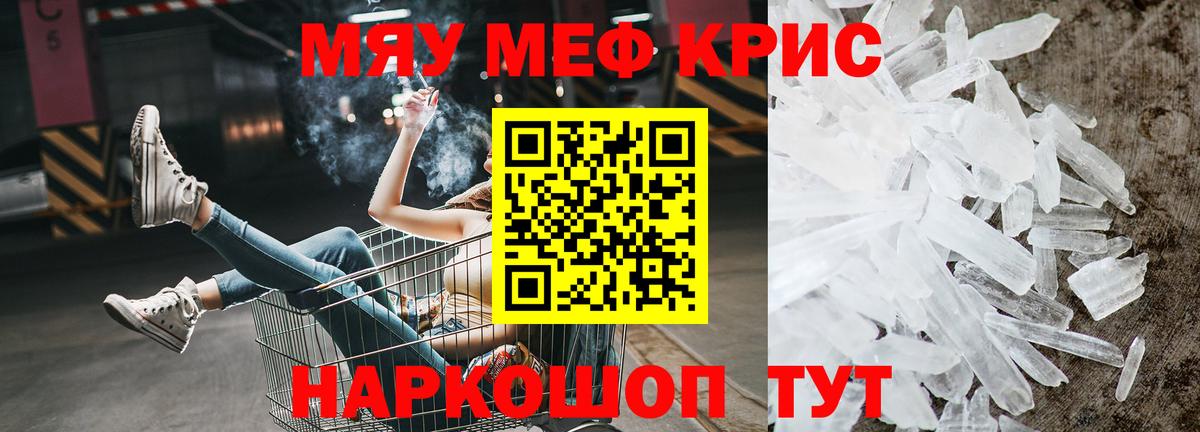 МЕГА вход  МЕФ 4 MMC  Ковров  Вход с VPN  МЕФ mephedrone  МЕФ 