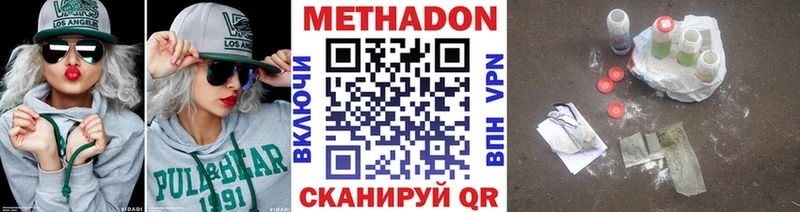 ссылка на мегу маркетплейс  наркотики  Ковров  маркетплейс Telegram  Метадон мёд 