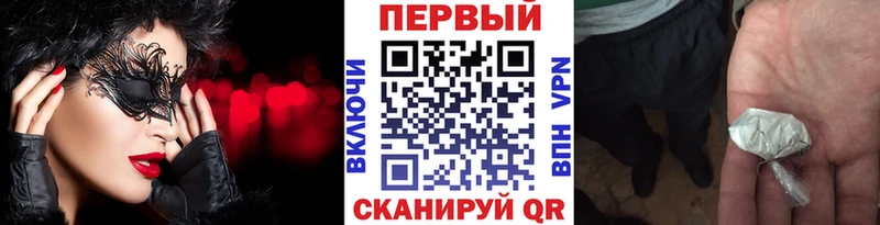 Метамфетамин Methamphetamine  Ковров 