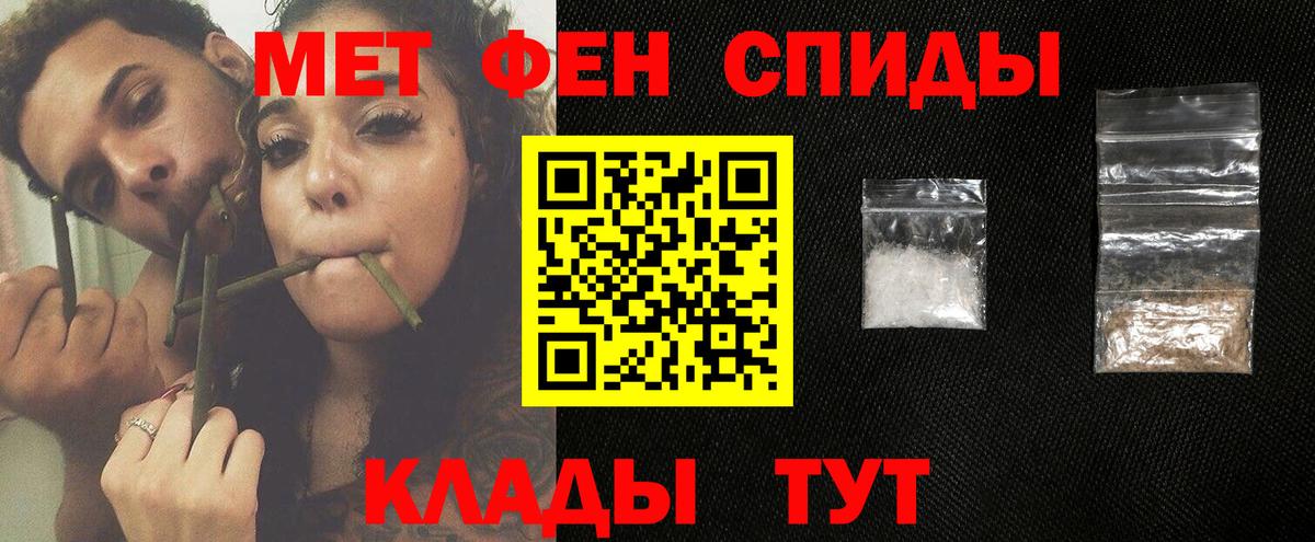 МЕТАМФЕТАМИН Декстрометамфетамин 99.9% Ковров