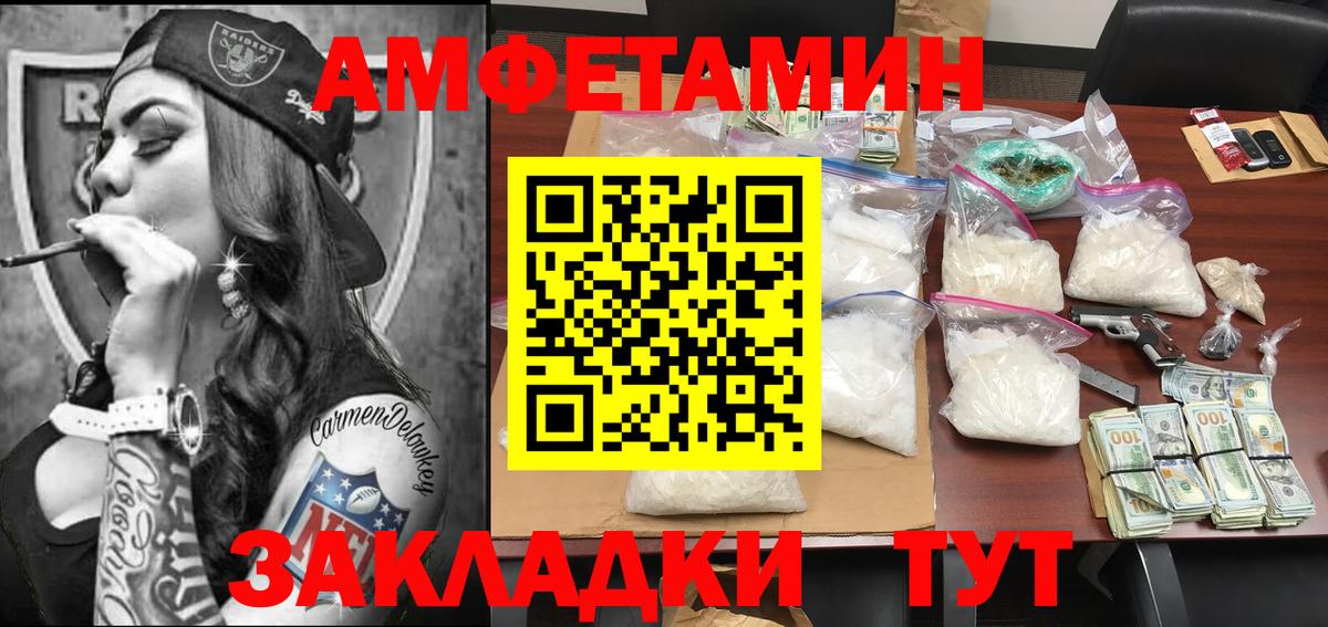 МЕТАМФЕТАМИН пудра  МЕТАМФЕТАМИН пудра  Ковров  Первитин  Вход с VPN 