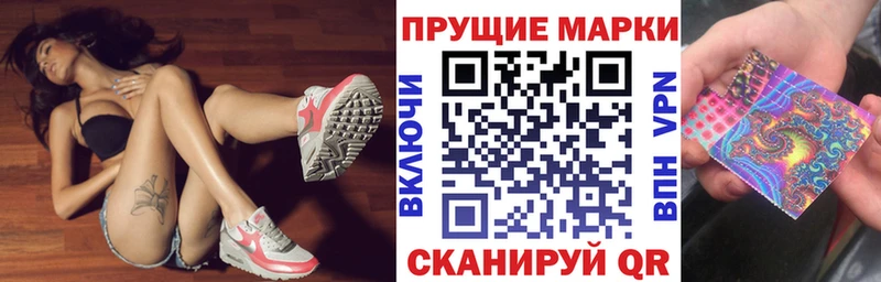 наркотики  Ковров  Марки N-bome 1,5мг 