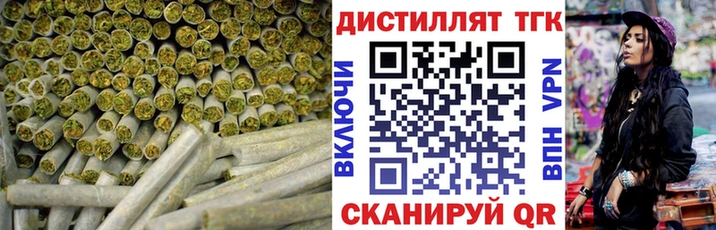 ТГК вейп с тгк  Ковров 